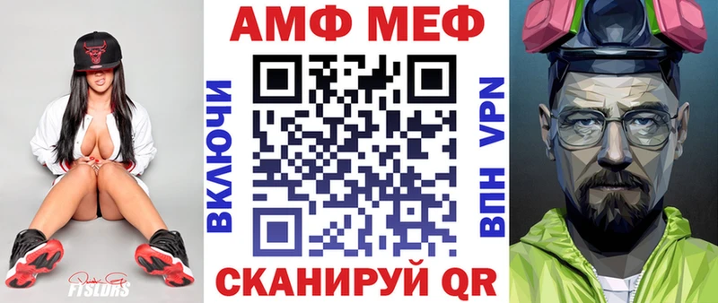 Amphetamine Premium  Нарьян-Мар 