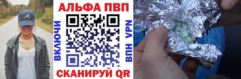 A-PVP мука  закладка  Нарьян-Мар 