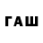 Кодеиновый сироп Lean напиток Lean (лин) Paiste Fever