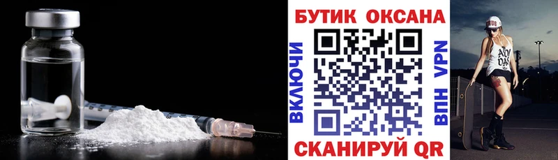 БУТИРАТ GHB Нарьян-Мар