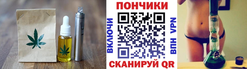 darknet формула  Нарьян-Мар  Печенье с ТГК марихуана 