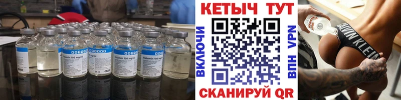где можно купить наркотик Нарьян-Мар сайты даркнета формула КЕТАМИН VHQ