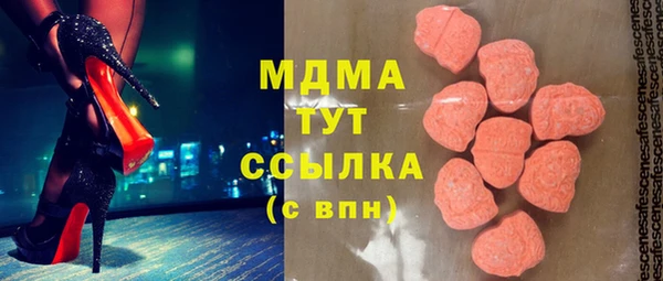 молекула духа Алексин