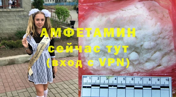 синтетический гашиш Абинск
