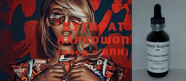 дурь Дмитровск