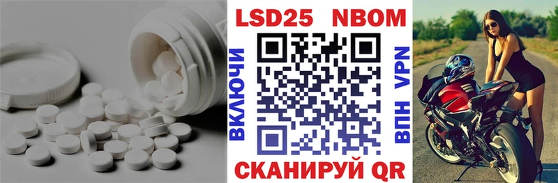 закладка  Нарьян-Мар  ЛСД экстази кислота 