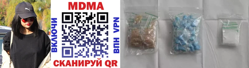 MDMA Molly  Нарьян-Мар 