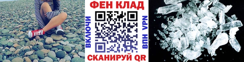 МЕТАМФЕТАМИН мет  OMG сайт  Нарьян-Мар 